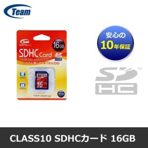 【メール便ＯＫ】Team Japan Class10 SDHCカード 16GB　チームジャパン SDカード TG016G0SD28X 10年保証｜laughs