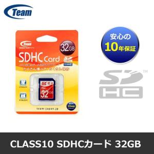 【メール便ＯＫ】Team Japan Class10 SDHCカード 32GB　チームジャパン SDカード TG032G0SD28X 10年保証｜laughs