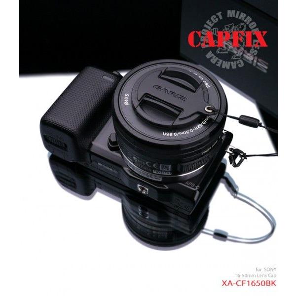 GARIZ　レンズキャップカバー　XA-CFS1650BK