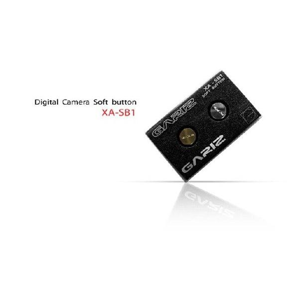 GARIZ　ソフトレリーズボタン　XA-SB1