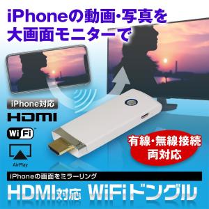 MAXWIN WiFi ドングル ミラーリング...の詳細画像1