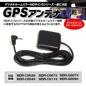 MAXWIN（マックスウィン） CAB-DVR10 駐車監視ケーブル MDR-I003専用