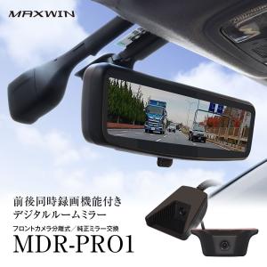 MAXWIN（マックスウィン） MAXWIN認定中古品 ドライブレコーダー