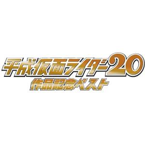 平成仮面ライダー20作品記念ベスト CD4枚組+ピンバッジセット : SHOP