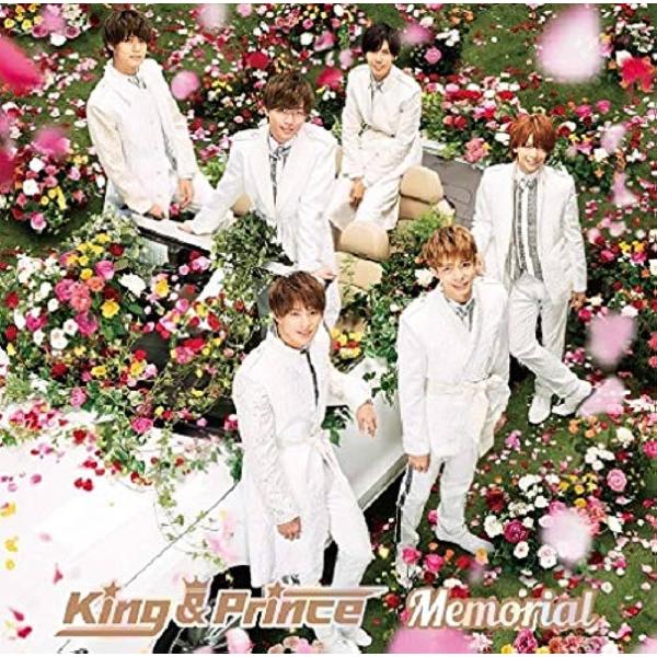 【新品】King&amp;Prince Memorial【初回限定盤A】(DVD付)