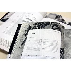 【新品】魚図鑑 (完全生産限定プレミアムBOX...の詳細画像2