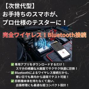 【日本正規輸入元】LAUNCH BST360 ...の詳細画像1
