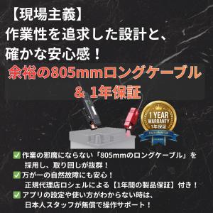 【日本正規輸入元】LAUNCH BST360 ...の詳細画像4