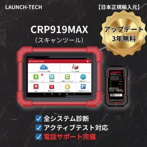 LAUNCH正規代理店 - Yahoo!ショッピング