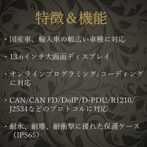 LAUNCH日本正規輸入元 X-431 PAD...の詳細画像4