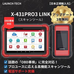  診断機 コーディングソフト 搭載ノートPC Amazon.co.jp: LAUNCH X431 PRO3 V+ 5.0 OBD2 診断機、OEM トポロジー