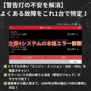 【展示品SALE】LAUNCH CRP239 ...の詳細画像1