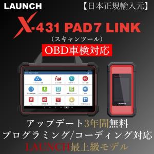 LAUNCH日本正規輸入元 CRP233 当社展示品 OBD2 スキャンツール 自動車