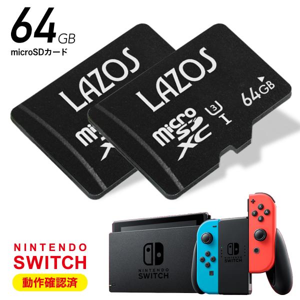 microSDカード マイクロsdカード スイッチ switch 64GB 2個 UHS-I U3　...