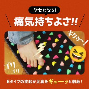 足つぼマット 足ツボマット 指圧ボード 健康グ...の詳細画像2