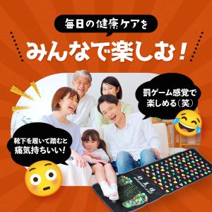 足つぼマット 足ツボマット 指圧ボード 健康グ...の詳細画像4