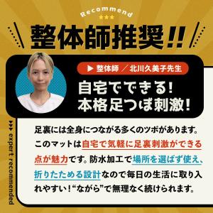 足つぼマット 指圧ボード 足裏マッサージ 健康...の詳細画像2