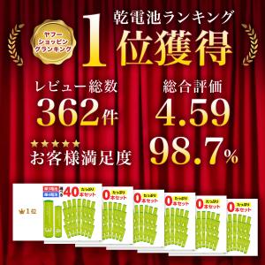 電池 単三電池 乾電池 単3 単4電池 電池 ...の詳細画像1