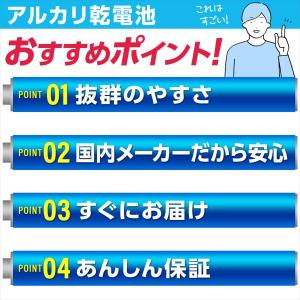 電池 単三電池 乾電池 単3 単4電池 電池 ...の詳細画像4