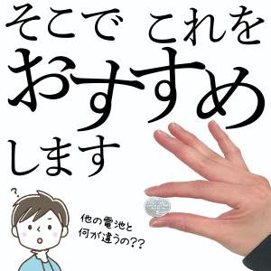 cr2032 ボタン電池 10個セット リチウ...の詳細画像2