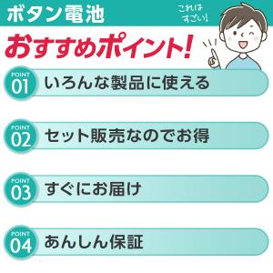 cr2032 ボタン電池 10個セット リチウ...の詳細画像3