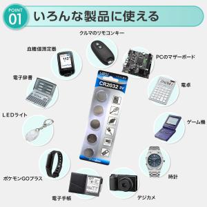 cr2032 ボタン電池 10個セット リチウ...の詳細画像4