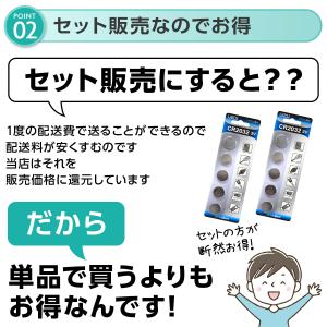 cr2032 ボタン電池 10個セット リチウ...の詳細画像5