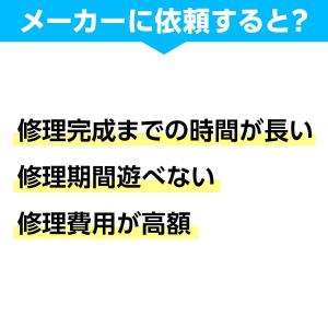 switch フレックスケーブル 修理 Joy...の詳細画像5