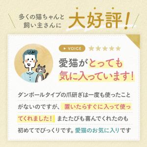 猫 爪とぎ ダンボール ベッド ゴミが出ない ...の詳細画像5