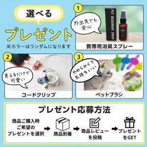 ペット 消臭スプレー 犬 猫 おしっこ 粗相 ...の詳細画像5