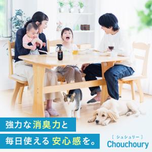 犬 猫 消臭スプレー 30ml お試しサイズ ...の詳細画像5
