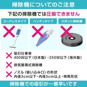布団圧縮袋 衣類収納袋 ふとん 布団収納袋 掃...の詳細画像2