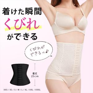コルセット ダイエット 補正下着 レディース ...の詳細画像4