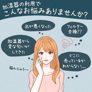 加湿器 交換用フィルター 替え芯 超音波式 卓...の詳細画像2