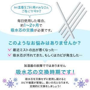 加湿器 交換用フィルター 替え芯 超音波式 卓...の詳細画像4