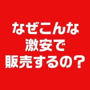 iPhone アイフォン 福袋 XS iPho...の詳細画像3