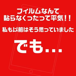在庫一掃セール iPadフィルム 強化ガラス ...の詳細画像3