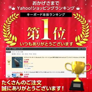 ワイヤレス キーボード Bluetooth ブ...の詳細画像1