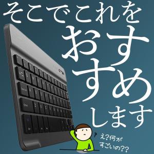 ワイヤレス キーボード Bluetooth ブ...の詳細画像5