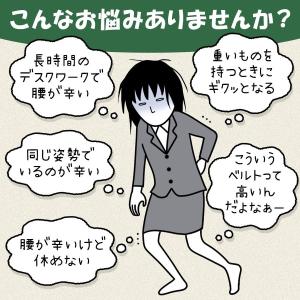 腰痛ベルト コルセット 大きいサイズ 薄型 腰...の詳細画像4