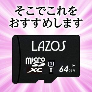 microSDカード 64GB ニンテンドー ...の詳細画像2