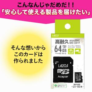microSDカード 64GB ニンテンドー ...の詳細画像4