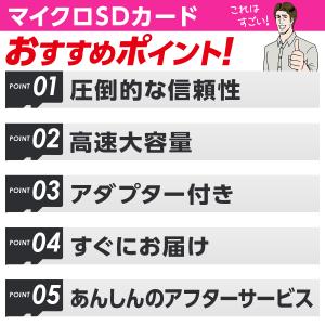 microSDカード 64GB ニンテンドー ...の詳細画像5