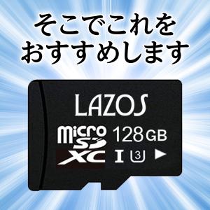 マイクロsdカード 128gb sdカード s...の詳細画像3