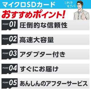 マイクロsdカード 128gb sdカード s...の詳細画像5