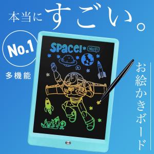 お絵かきボード 電子 お絵かきタブレット おもちゃ 子供 電子メモ 電子メモパッド 保存 知育玩具 1歳 3歳 6歳 液晶 パネル Oekaki Laundly 通販 Yahoo ショッピング
