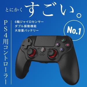 PS4用 コントローラー Bluetooth ワイヤレス ps4コントローラー HD振動機能 ゲームパット人間工学 ジャイロセンサー :PS4:Laundly 生活雑化専門店 - 通販 - Yahoo!ショッピング