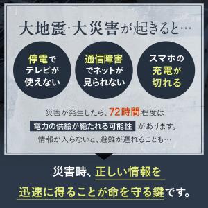 ラジオ 小型 防災ラジオ 手回し充電対応 スマ...の詳細画像2