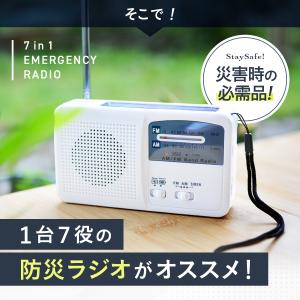 ラジオ 小型 防災ラジオ 手回し充電対応 スマ...の詳細画像3