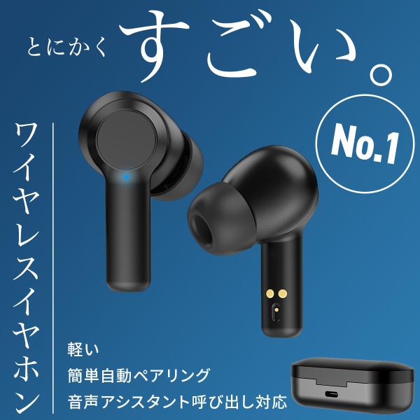 ヘッドセット switch Bluetooth 5.1 ワイヤレスヘッドホン ワイヤレスイヤホン ゲ...